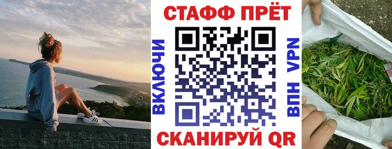 Все наркотики Рыбное Альфа ПВП Cocaine МЕФ Псилоцибиновые грибы ГАШ МАРИХУАНА