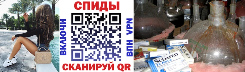 Амфетамин VHQ  Рыбное 