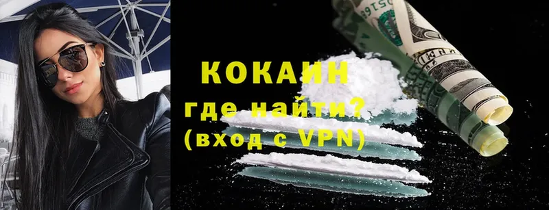 это наркотические препараты  Рыбное  Cocaine Fish Scale  блэк спрут сайт 