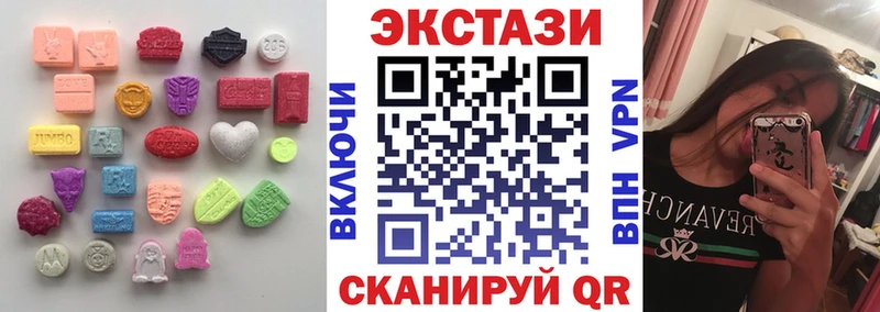 Экстази TESLA  Рыбное 
