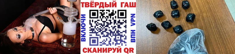 ГАШ VHQ  Рыбное 