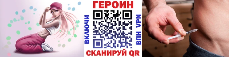 ГЕРОИН Афган  кракен как зайти  Рыбное 