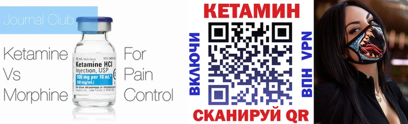 КЕТАМИН ketamine OMG зеркало Рыбное