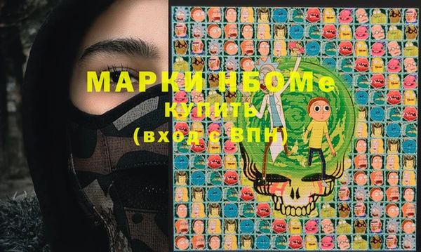 дистиллят марихуана Переславль-Залесский