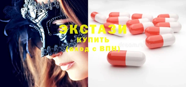 эйфоретик Осташков