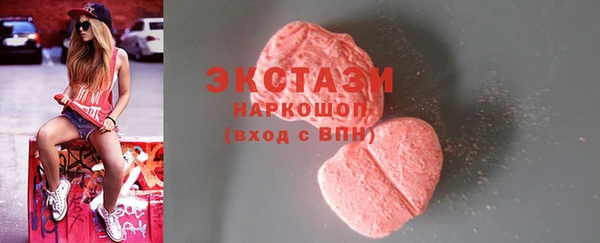 дистиллят марихуана Переславль-Залесский
