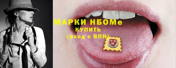 гашиш Болотное