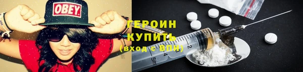 spice Болохово