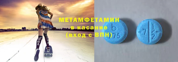 мет Богородицк