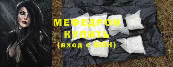 прущий лед Пересвет