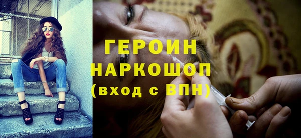 дистиллят марихуана Переславль-Залесский