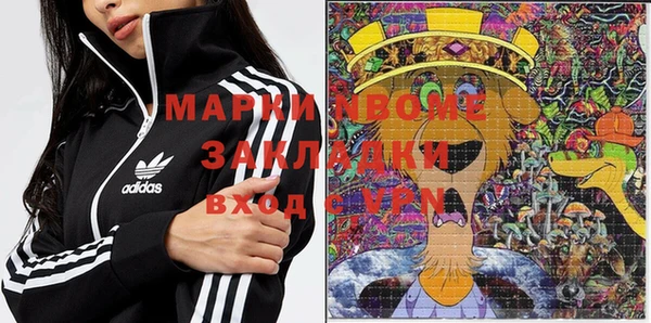 дистиллят марихуана Переславль-Залесский