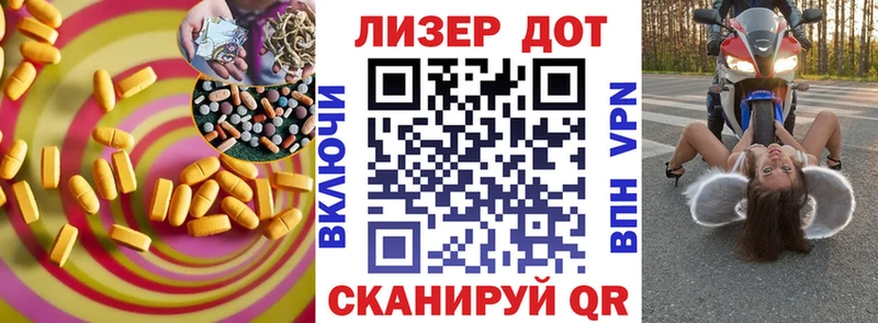Лсд 25 экстази кислота  OMG зеркало  Рыбное 