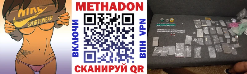 купить  цена  Рыбное  МЕТАДОН мёд 