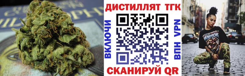 сколько стоит  Рыбное  Дистиллят ТГК вейп 