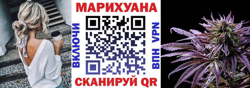 Каннабис планчик  купить   Рыбное 